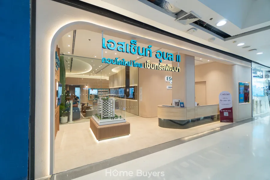 รีวิวคอนโด ESCENT UBON ll คอนโดในเซ็นทรัล อุบล 1 ห้องนอน แต่งครบ พร้อมเฟอร์ฯ เริ่ม 1.69 ล้านบาท* รีวิวคอนโด ESCENT UBON ll คอนโดในเซ็นทรัล อุบล 1 ห้องนอน แต่งครบ พร้อมเฟอร์ฯ เริ่ม 1.69 ล้านบาท*