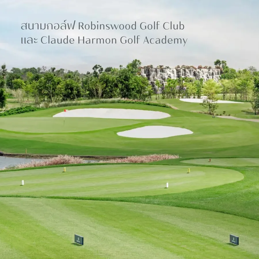 รู้จักกับ Reignwood Park อาณาจักรอสังหาฯ กว่า 2,000 ไร่ บนทำเล ลำลูกกา คลอง 11