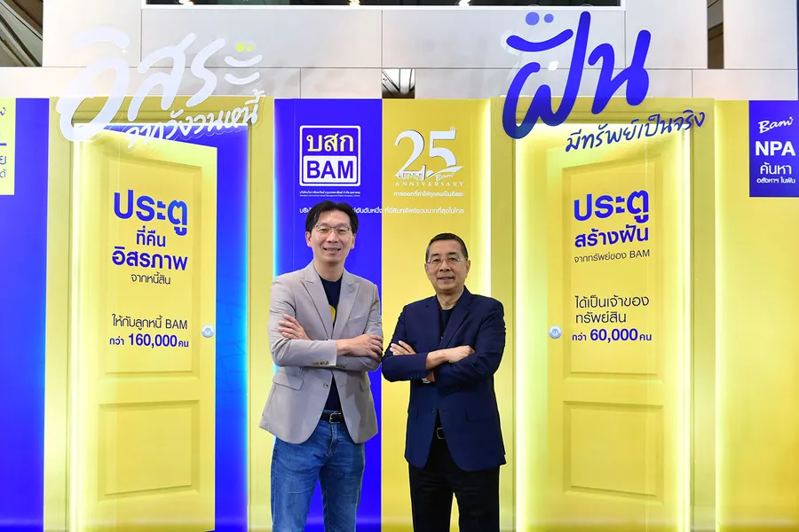 “BAM” ทรานส์ฟอร์มองค์กรสู่ DIGITAL ENTERPRISE ตอกย้ำผู้นำ AMC ยุค 4.0
