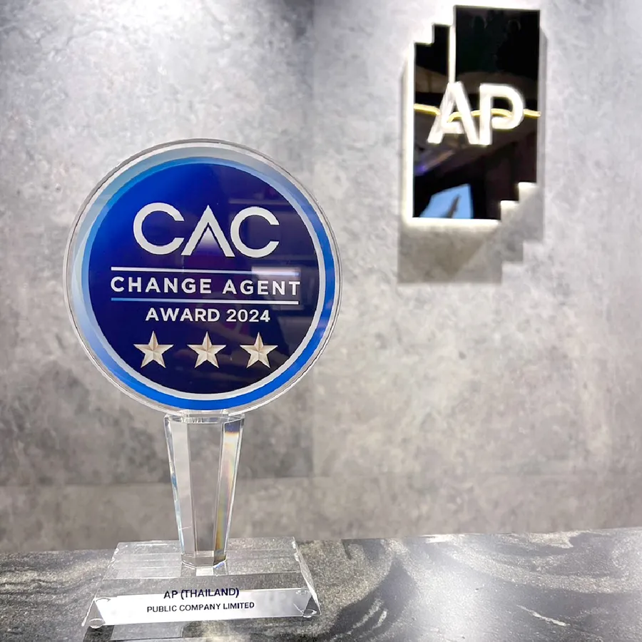 เอพี ไทยแลนด์ รับรางวัลแนวร่วมต่อต้านคอร์รัปชัน CAC CHANGE AGENT 2024  