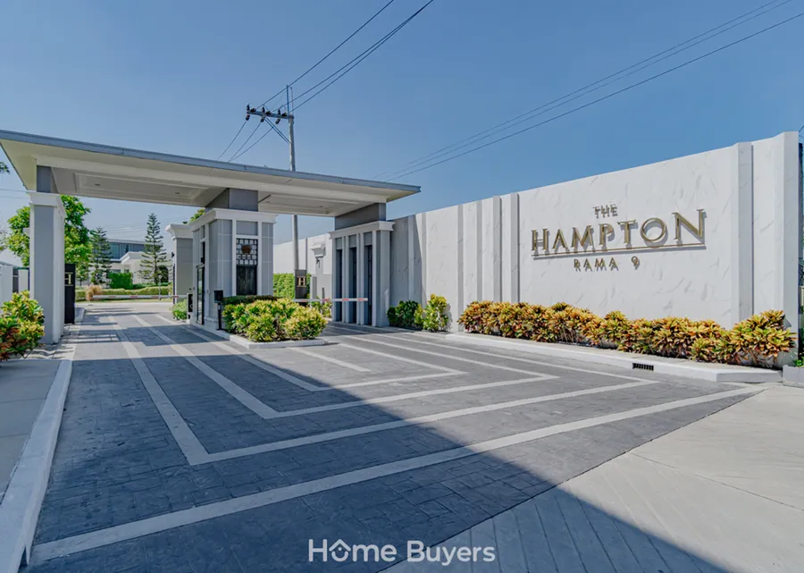 รีวิวบ้านเดี่ยว The Hampton พระราม 9 - กรุงเทพกรีฑา บ้านเดี่ยวราคาคุ้มค่า ทำเลกรุงเทพกรีฑาตัดใหม่