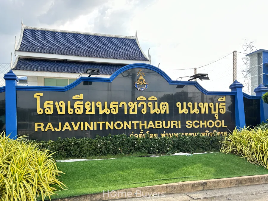 รีวิวบ้านเดี่ยว ปภาวรินท์ กาญจนาฯ - บางใหญ่ (ซอยกันตนา) บ้านเย็น…ก็เป็นสุข นวัตกรรมใหม่ อยู่สบายอย่างยั่งยืน เริ่ม 6.5 ล้านบาท* รีวิวบ้านเดี่ยว ปภาวรินท์ กาญจนาฯ - บางใหญ่ (ซอยกันตนา) บ้านเย็น…ก็เป็นสุข นวัตกรรมใหม่ อยู่สบายอย่างยั่งยืน เริ่ม 6.5 ล้านบาท*