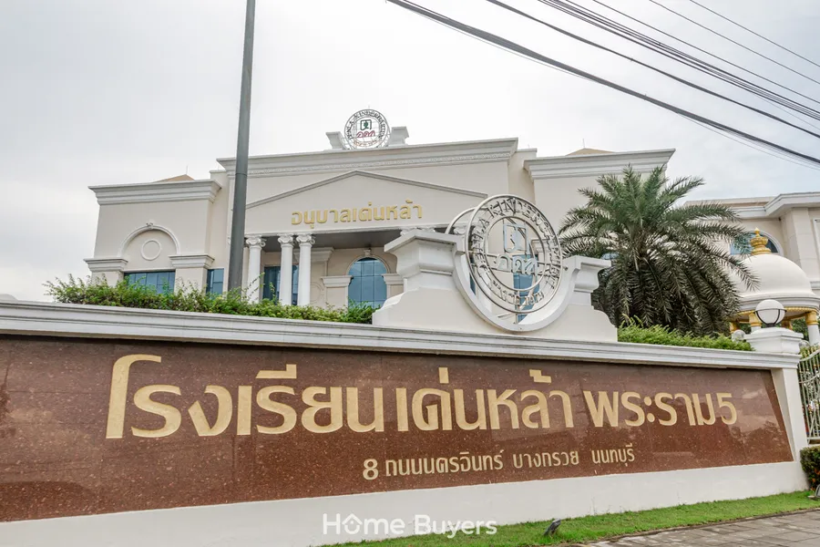 รีวิวบ้านเดี่ยว ปภาวรินท์ กาญจนาฯ - บางใหญ่ (ซอยกันตนา) บ้านเย็น…ก็เป็นสุข นวัตกรรมใหม่ อยู่สบายอย่างยั่งยืน เริ่ม 6.5 ล้านบาท* รีวิวบ้านเดี่ยว ปภาวรินท์ กาญจนาฯ - บางใหญ่ (ซอยกันตนา) บ้านเย็น…ก็เป็นสุข นวัตกรรมใหม่ อยู่สบายอย่างยั่งยืน เริ่ม 6.5 ล้านบาท*