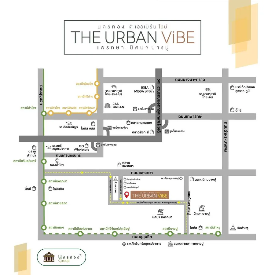 พรีวิวบ้าน นครทอง ดิ เออเบิร์น ไวบ์ แพรกษา พรีวิวบ้าน นครทอง ดิ เออเบิร์น ไวบ์ แพรกษา