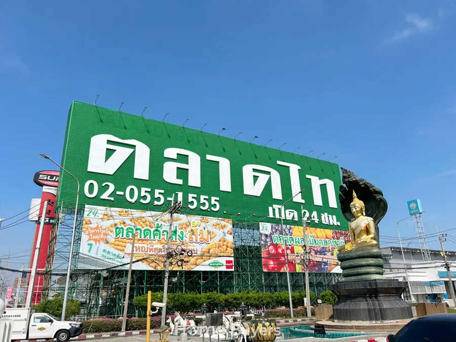 รีวิวบ้าน ไพร์มสแควร์ 2 รังสิต - คลองสอง บ้านเดี่ยวสไตล์ Modern Nordic ใกล้ทางด่วน 10 นาที* รีวิวบ้าน ไพร์มสแควร์ 2 รังสิต - คลองสอง บ้านเดี่ยวสไตล์ Modern Nordic ใกล้ทางด่วน 10 นาที*