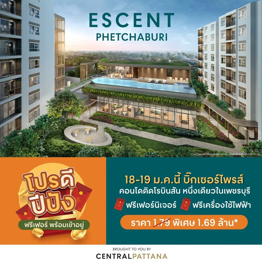 รวมโครงการ Presale - Grand Opening บ้าน - คอนโด รายเดือน ปี 2568 รวมโครงการ Presale - Grand Opening บ้าน - คอนโด รายเดือน ปี 2568