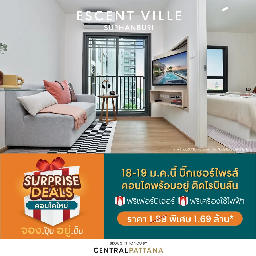 รวมโครงการ Presale - Grand Opening บ้าน - คอนโด รายเดือน ปี 2568 รวมโครงการ Presale - Grand Opening บ้าน - คอนโด รายเดือน ปี 2568