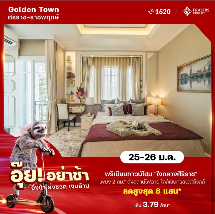 รวมโครงการ Presale - Grand Opening บ้าน - คอนโด รายเดือน ปี 2568 รวมโครงการ Presale - Grand Opening บ้าน - คอนโด รายเดือน ปี 2568