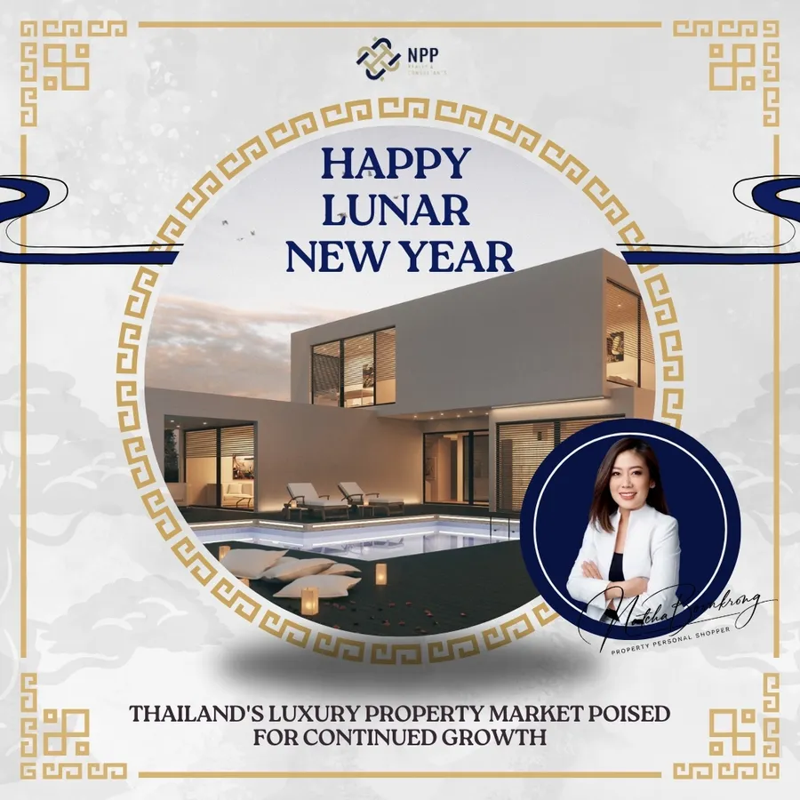 NPP ตอบรับเทรนด์ตลาดอสังหาฯหรูของไทยสดใส มอบของขวัญตรุษจีนสุดพิเศษสำหรับลูกค้าคนสำคัญ NPP ตอบรับเทรนด์ตลาดอสังหาฯหรูของไทยสดใส มอบของขวัญตรุษจีนสุดพิเศษสำหรับลูกค้าคนสำคัญ