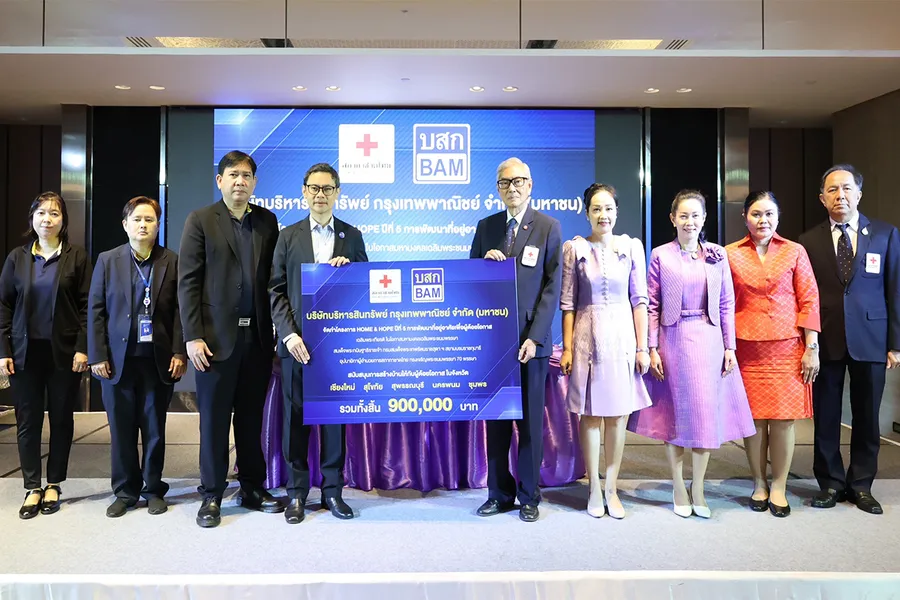BAM ร่วมกับสภากาชาดไทยสร้างบ้านให้ผู้ด้อยโอกาส ภายใต้โครงการ Home & Hope ต่อเนื่องเป็นปีที่ 5 BAM ร่วมกับสภากาชาดไทยสร้างบ้านให้ผู้ด้อยโอกาส ภายใต้โครงการ Home & Hope ต่อเนื่องเป็นปีที่ 5