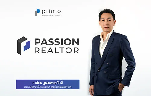“แพสชั่น เรียลเตอร์” จัดแคมเปญ โปรทันใจ เคาะดีลดี มีแต่ได้กับได้ ลดสูงสุด 1 ล้าน “แพสชั่น เรียลเตอร์” จัดแคมเปญ โปรทันใจ เคาะดีลดี มีแต่ได้กับได้ ลดสูงสุด 1 ล้าน