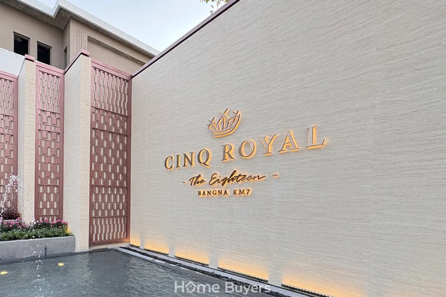 พาส่องบ้านหรู  Ultra Luxury ที่ “CINQ ROYAL The Eighteen Bangna KM.7” บ้านเดี่ยวติดสนามกอล์ฟ เริ่ม 75 ล้านบาท*