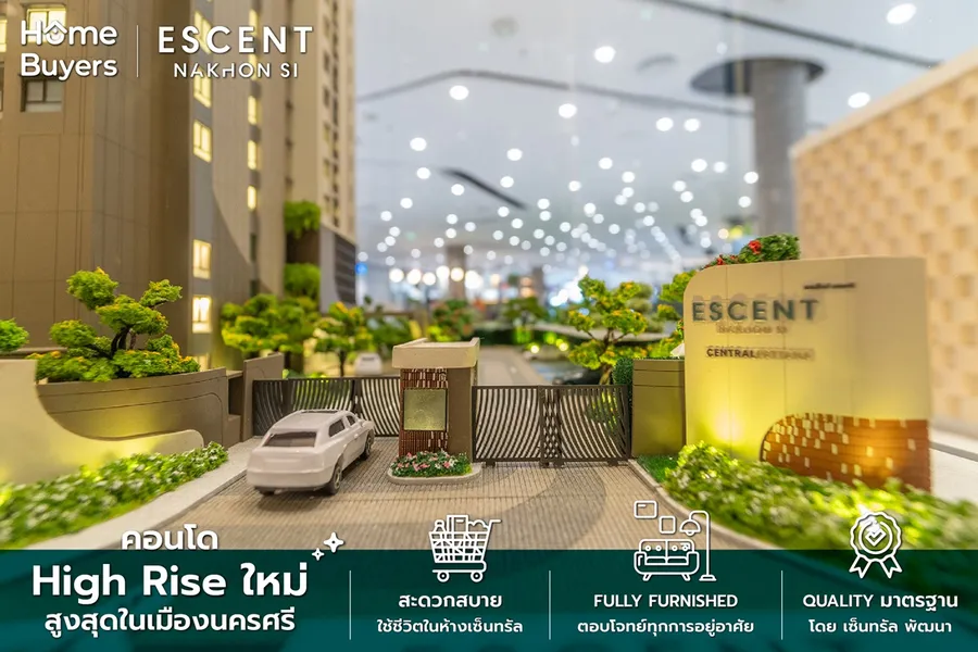 รีวิวคอนโด เอสเซ็นท์ เซ็นทรัล นครศรี คอนโดใหม่ตึกสูงแรกของเมืองนครศรี 1 ห้องนอน Fully Furnished เริ่ม 1.97 ล้านบาท* รีวิวคอนโด เอสเซ็นท์ เซ็นทรัล นครศรี คอนโดใหม่ตึกสูงแรกของเมืองนครศรี 1 ห้องนอน Fully Furnished เริ่ม 1.97 ล้านบาท*