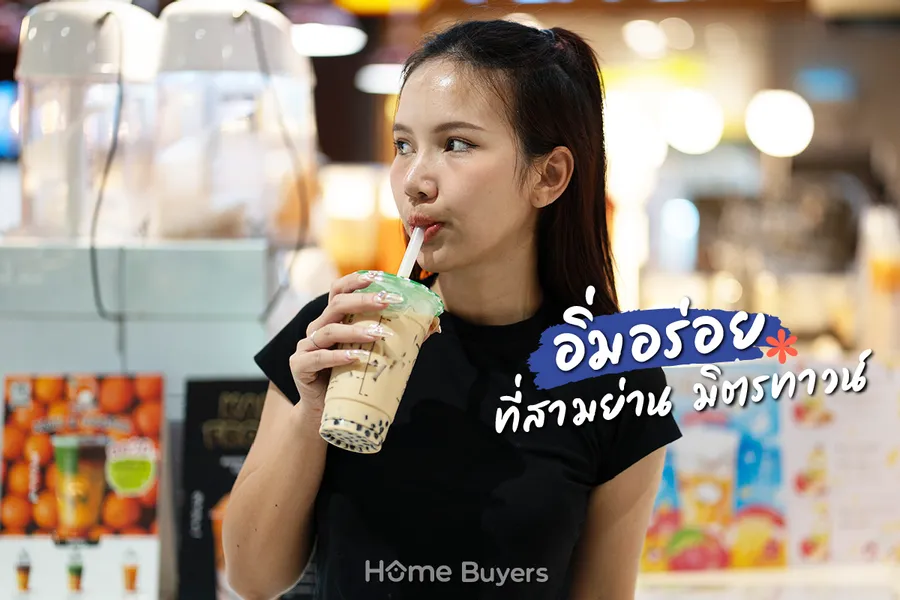 คอนโดใกล้จุฬาในแบบที่เดินไป หรือขับรถใกล้ๆ ได้ คอนโดใกล้จุฬาในแบบที่เดินไป หรือขับรถใกล้ๆ ได้