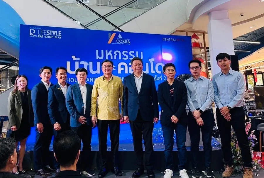 พบ!!! ดีลดีสุดคุ้ม โปรโมชั่นสุดพิเศษ ที่ขนบ้านและคอนโดคุณภาพกว่า 30 ทำเลฮอต ไว้ในงานมหกรรมบ้านและคอนโด ฉะเชิงเทรา ครั้งที่ 2 พบ!!! ดีลดีสุดคุ้ม โปรโมชั่นสุดพิเศษ ที่ขนบ้านและคอนโดคุณภาพกว่า 30 ทำเลฮอต ไว้ในงานมหกรรมบ้านและคอนโด ฉะเชิงเทรา ครั้งที่ 2