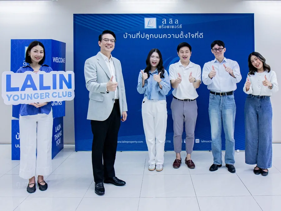 ลลิล พร็อพเพอร์ตี้ พัฒนาโครงการ Lalin Younger Club ส่งเสริมผู้นำรุ่นใหม่ พัฒนาองค์กรสู่อนาคต ลลิล พร็อพเพอร์ตี้ พัฒนาโครงการ Lalin Younger Club ส่งเสริมผู้นำรุ่นใหม่ พัฒนาองค์กรสู่อนาคต
