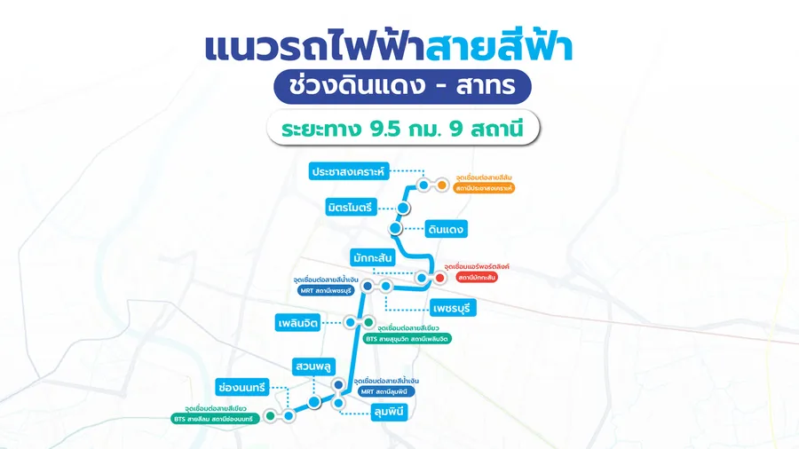 รถไฟฟ้า 3 สายใหม่! สายสีเทา สีเงิน สีฟ้า เสริมศักยภาพทำเล เลียบด่วน บางนา ดินแดง รถไฟฟ้า 3 สายใหม่! สายสีเทา สีเงิน สีฟ้า เสริมศักยภาพทำเล เลียบด่วน บางนา ดินแดง