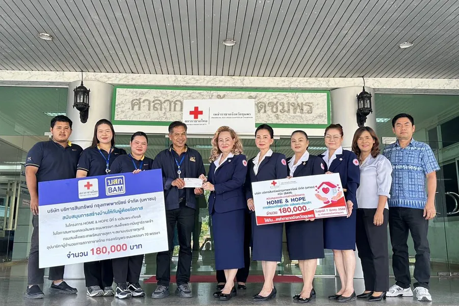 BAM ร่วมกับสภากาชาดไทย จัดทำโครงการ Home&Hope ต่อเนื่องปีที่ 5 มอบเงินสร้างบ้านให้กับผู้ด้อยโอกาส จังหวัดชุมพร BAM ร่วมกับสภากาชาดไทย จัดทำโครงการ Home&Hope ต่อเนื่องปีที่ 5 มอบเงินสร้างบ้านให้กับผู้ด้อยโอกาส จังหวัดชุมพร