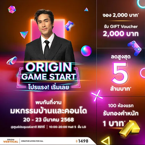 “ออริจิ้น-บริทาเนีย” GAME START มัดรวมบ้าน-คอนโด 69 โครงการ จัดโปรแรง! ลดสูงสุด 7 ล้านบาท* รับทองคำหนัก 1 บาท* 20-23 มี.ค.นี้