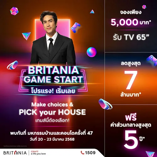 “ออริจิ้น-บริทาเนีย” GAME START มัดรวมบ้าน-คอนโด 69 โครงการ จัดโปรแรง! ลดสูงสุด 7 ล้านบาท* รับทองคำหนัก 1 บาท* 20-23 มี.ค.นี้