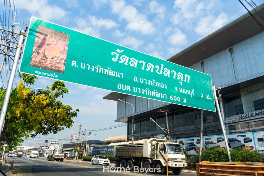 รีวิวบ้านแฝด The Radiant บางใหญ่ - เวสต์เกต พื้นที่กว้าง ฟังก์ชันเทียบบ้านเดี่ยว รีวิวบ้านแฝด The Radiant บางใหญ่ - เวสต์เกต พื้นที่กว้าง ฟังก์ชันเทียบบ้านเดี่ยว