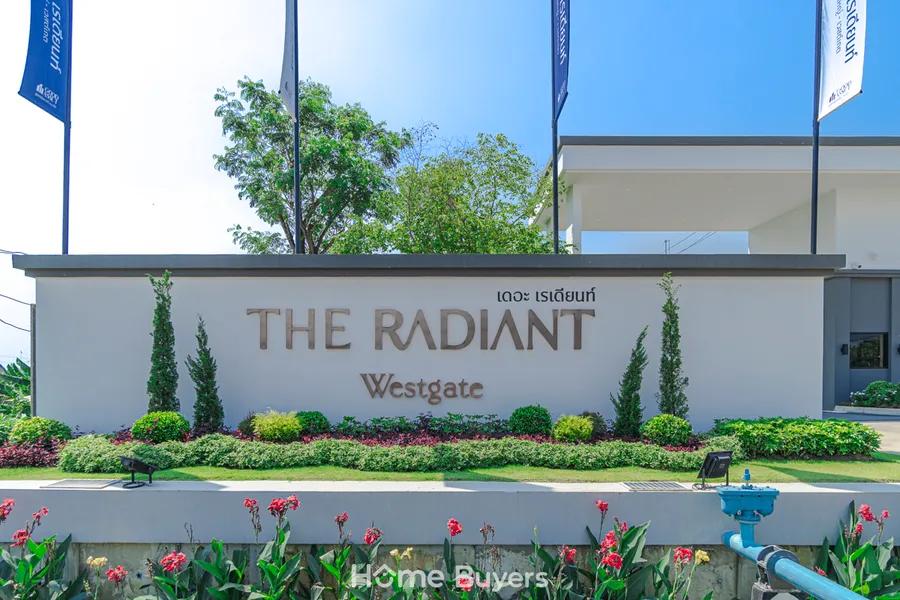 รีวิวบ้านแฝด The Radiant บางใหญ่ - เวสต์เกต พื้นที่กว้าง ฟังก์ชันเทียบบ้านเดี่ยว รีวิวบ้านแฝด The Radiant บางใหญ่ - เวสต์เกต พื้นที่กว้าง ฟังก์ชันเทียบบ้านเดี่ยว