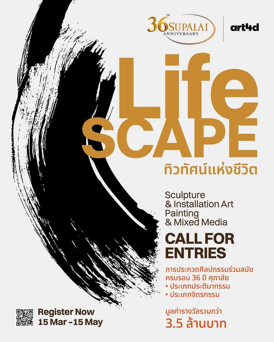 ศุภาลัย ฉลอง 36 ปี จัดประกวดศิลปกรรมร่วมสมัย ชิงรางวัลกว่า 3.5 ล้านบาท พร้อมยกระดับวงการศิลปะสู่เวทีสากล ศุภาลัย ฉลอง 36 ปี จัดประกวดศิลปกรรมร่วมสมัย ชิงรางวัลกว่า 3.5 ล้านบาท พร้อมยกระดับวงการศิลปะสู่เวทีสากล