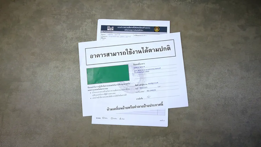 เอพี ไทยแลนด์ อัปเดตการทำงาน 7 วัน หลังเหตุแผ่นดินไหว อุ่นใจด้านโครงสร้างด้วยการตรวจสอบ x2 จากผู้เชี่ยวชาญภายนอกและผู้ตรว เอพี ไทยแลนด์ อัปเดตการทำงาน 7 วัน หลังเหตุแผ่นดินไหว อุ่นใจด้านโครงสร้างด้วยการตรวจสอบ x2 จากผู้เชี่ยวชาญภายนอกและผู้ตรว