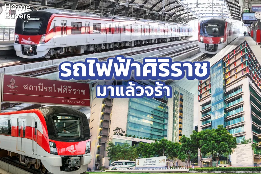 ชง ครม.อนุมัติ รถไฟฟ้าศิริราช-ตลิ่งชัน-ศาลายา สร้างปี 69 เสร็จปี 72 ชง ครม.อนุมัติ รถไฟฟ้าศิริราช-ตลิ่งชัน-ศาลายา สร้างปี 69 เสร็จปี 72