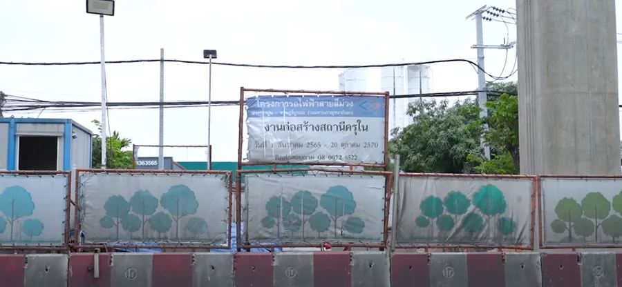 ประชาอุทิศ 90 ทำเลครบคุ้ม ใกล้ใจกลางเมือง บ้านจัดสรร.. ราคาไม่แพง
