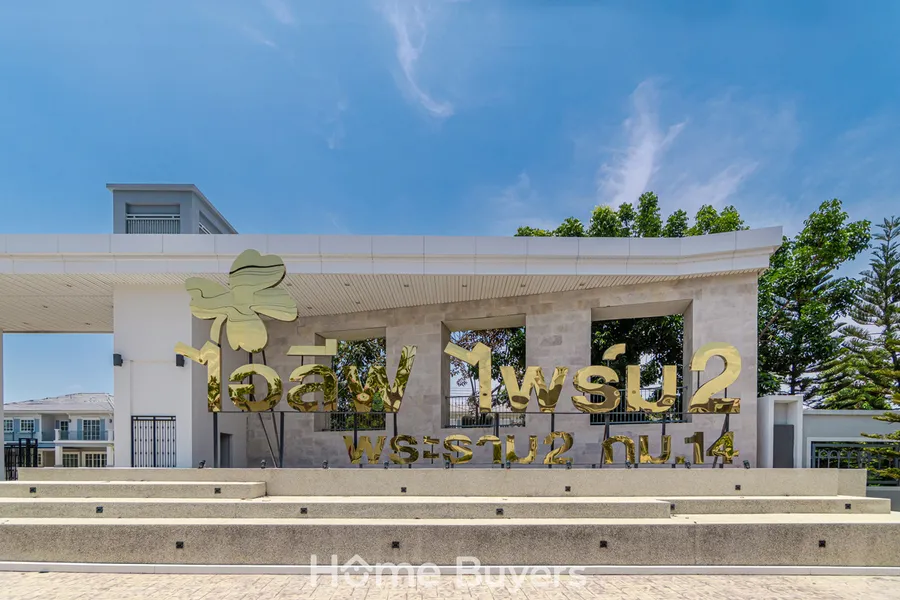รีวิวบ้านเดี่ยว ไอลีฟ ไพร์ม 2 พระราม 2 กม.14 บ้านเดี่ยว 4 ห้องนอน ออกแบบใหม่ สไตล์ English Garden บนทำเลฮิตย่านพระราม 2 รีวิวบ้านเดี่ยว ไอลีฟ ไพร์ม 2 พระราม 2 กม.14 บ้านเดี่ยว 4 ห้องนอน ออกแบบใหม่ สไตล์ English Garden บนทำเลฮิตย่านพระราม 2
