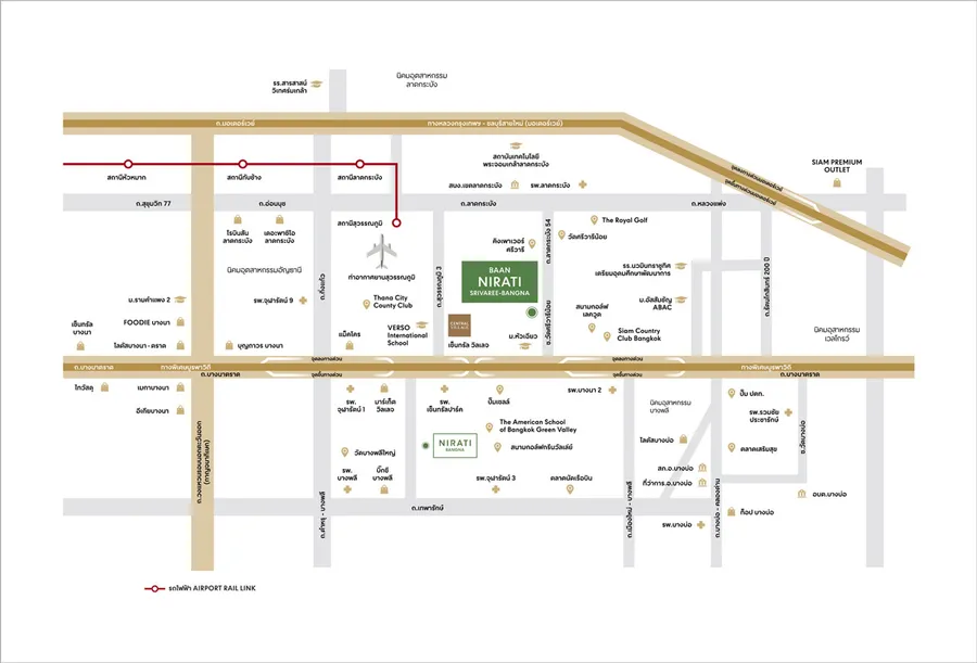 พรีวิวบ้านเดี่ยว บ้านนิรติ ศรีวารี-บางนา พรีวิวบ้านเดี่ยว บ้านนิรติ ศรีวารี-บางนา