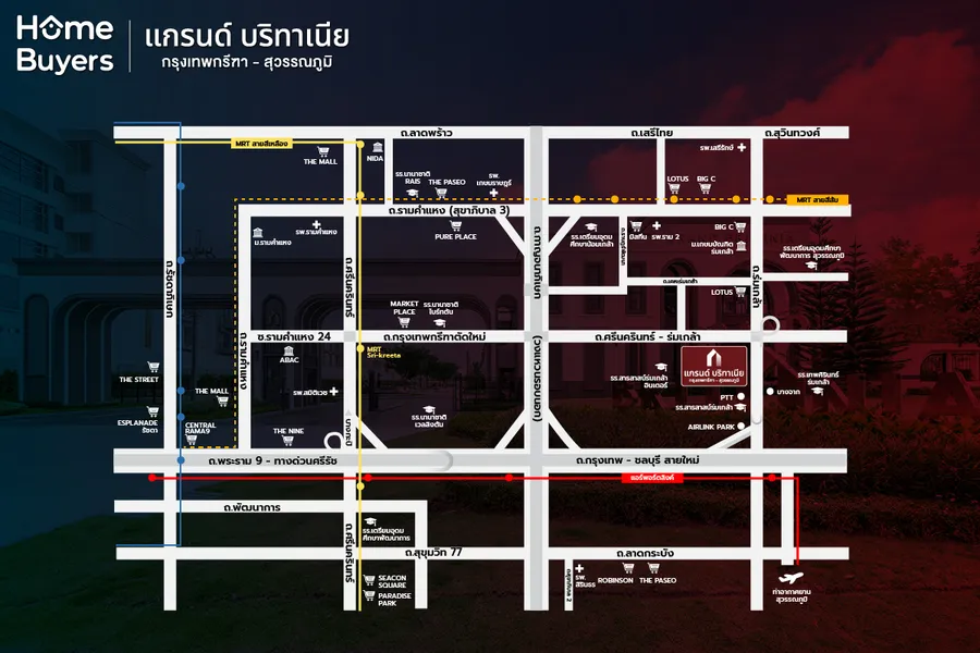 รีวิวบ้าน Grand Britania กรุงเทพกรีฑา - สุวรรณภูมิ บ้านหรูหลังใหญ่ ใกล้ทางด่วน ติดถนนร่มเกล้า - กรุงเทพกรีฑาตัดใหม่ รีวิวบ้าน Grand Britania กรุงเทพกรีฑา - สุวรรณภูมิ บ้านหรูหลังใหญ่ ใกล้ทางด่วน ติดถนนร่มเกล้า - กรุงเทพกรีฑาตัดใหม่
