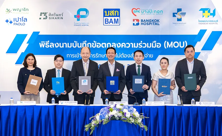 BAM จับมือ 8 โรงพยาบาลชั้นนำ ดูแลพนักงานตามกลยุทธ์ People Transformation Project พร้อมยกระดับคุณภาพชีวิต เข้ารักษาโดยไม่ต้องสำรองจ่าย