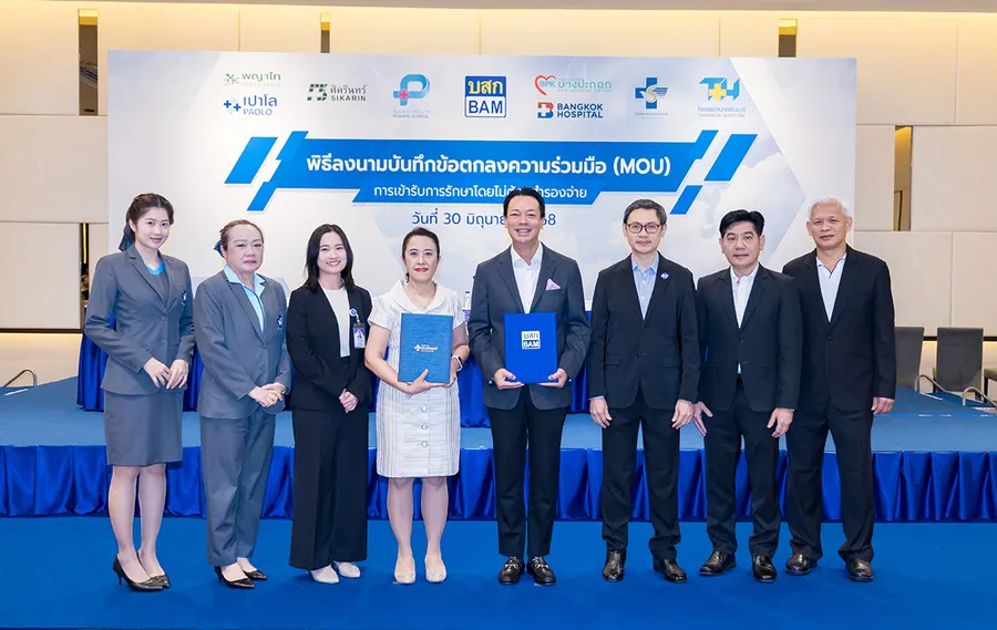 BAM จับมือ 8 โรงพยาบาลชั้นนำ ดูแลพนักงานตามกลยุทธ์ People Transformation Project พร้อมยกระดับคุณภาพชีวิต เข้ารักษาโดยไม่ต้องสำรองจ่าย