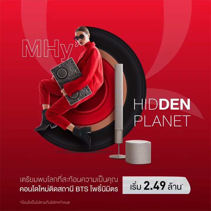 หนีรถติด ชีวิตดี๊ดี คอนโดใกล้สะพานตากสิน ทางเลือกของคนอยากใช้ชีวิตแบบไร้กังวล หนีรถติด ชีวิตดี๊ดี คอนโดใกล้สะพานตากสิน ทางเลือกของคนอยากใช้ชีวิตแบบไร้กังวล