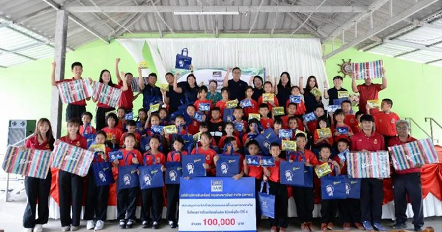 BAM สนับสนุนโรงเรียนบ้านเขานมนาง จังหวัดสระบุรี จัดทำโครงการโรงเรียนต้นคิด ชีวิตยั่งยืน เพื่ออาหารกลางวัน ปีที่ 4 BAM สนับสนุนโรงเรียนบ้านเขานมนาง จังหวัดสระบุรี จัดทำโครงการโรงเรียนต้นคิด ชีวิตยั่งยืน เพื่ออาหารกลางวัน ปีที่ 4