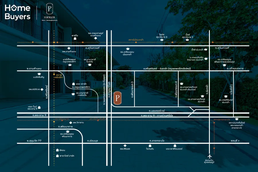 รีวิวบ้าน PORTRAITR พระราม 9 - กรุงเทพกรีฑาตัดใหม่ บ้านหรูใกล้ทางด่วนพระราม 9 เพียง 26 ยูนิต รีวิวบ้าน PORTRAITR พระราม 9 - กรุงเทพกรีฑาตัดใหม่ บ้านหรูใกล้ทางด่วนพระราม 9 เพียง 26 ยูนิต