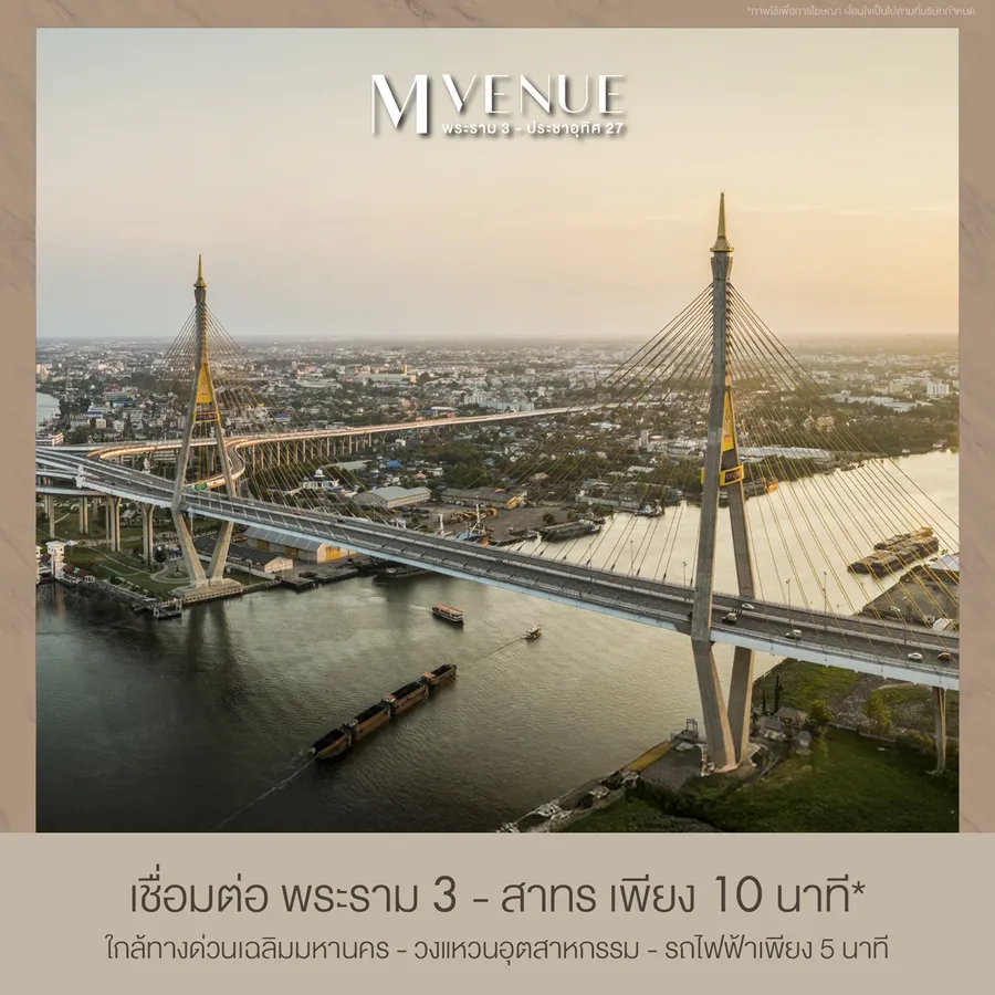 พรีวิวทาวน์โฮม เอ็ม เวนิว พระราม 3 - ประชาอุทิศ 27 ทาวน์โฮม 3 ชั้น เป็นส่วนตัวเพียง 42 ยูนิต เริ่ม 5 - 8 ล้านบาท พรีวิวทาวน์โฮม เอ็ม เวนิว พระราม 3 - ประชาอุทิศ 27 ทาวน์โฮม 3 ชั้น เป็นส่วนตัวเพียง 42 ยูนิต เริ่ม 5 - 8 ล้านบาท