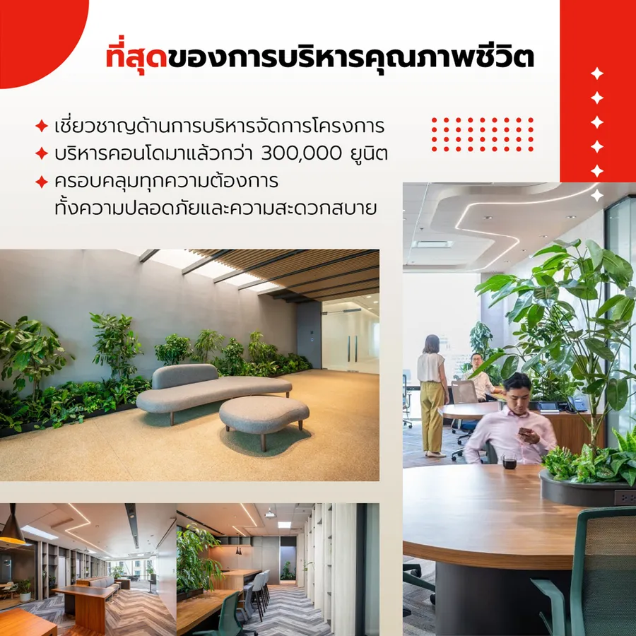 5 ที่สุดของ Mitsubishi Estate พันธมิตรระดับโลกหนึ่งเดียวของ AP Thailand 5 ที่สุดของ Mitsubishi Estate พันธมิตรระดับโลกหนึ่งเดียวของ AP Thailand