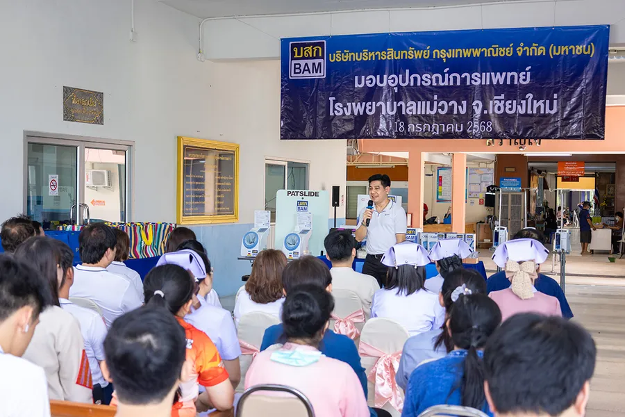 BAM มอบอุปกรณ์การแพทย์ ให้แก่โรงพยาบาลแม่วาง จังหวัดเชียงใหม่ BAM มอบอุปกรณ์การแพทย์ ให้แก่โรงพยาบาลแม่วาง จังหวัดเชียงใหม่