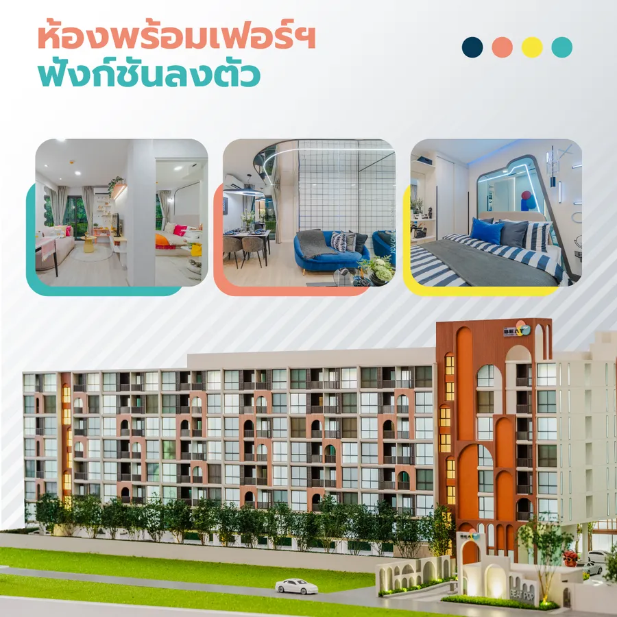 BEAT POP รัชดา - เกษตร คอนโดใหม่ เลี้ยงสัตว์ได้ ใกล้ BTS ม.เกษตรฯ 2 นาที 1 Bed พร้อมเฟอร์ฯ เริ่ม 1.79 ล้าน*