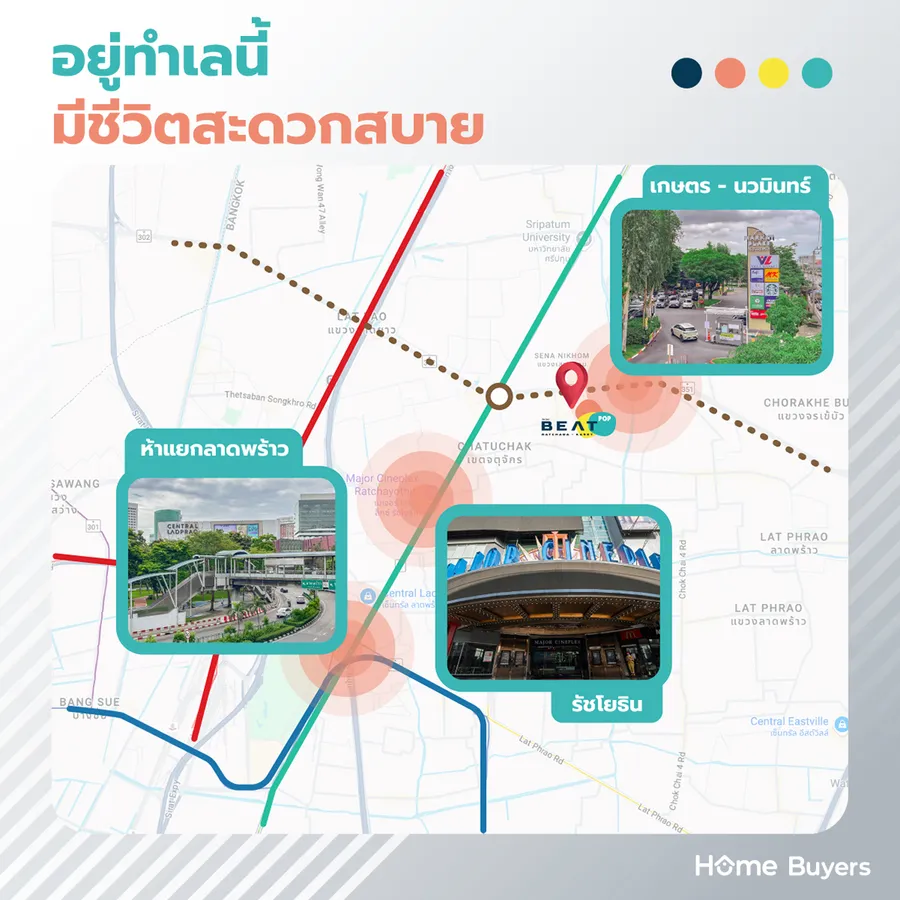 BEAT POP รัชดา - เกษตร คอนโดใหม่ เลี้ยงสัตว์ได้ ใกล้ BTS ม.เกษตรฯ 2 นาที 1 Bed พร้อมเฟอร์ฯ เริ่ม 1.79 ล้าน*