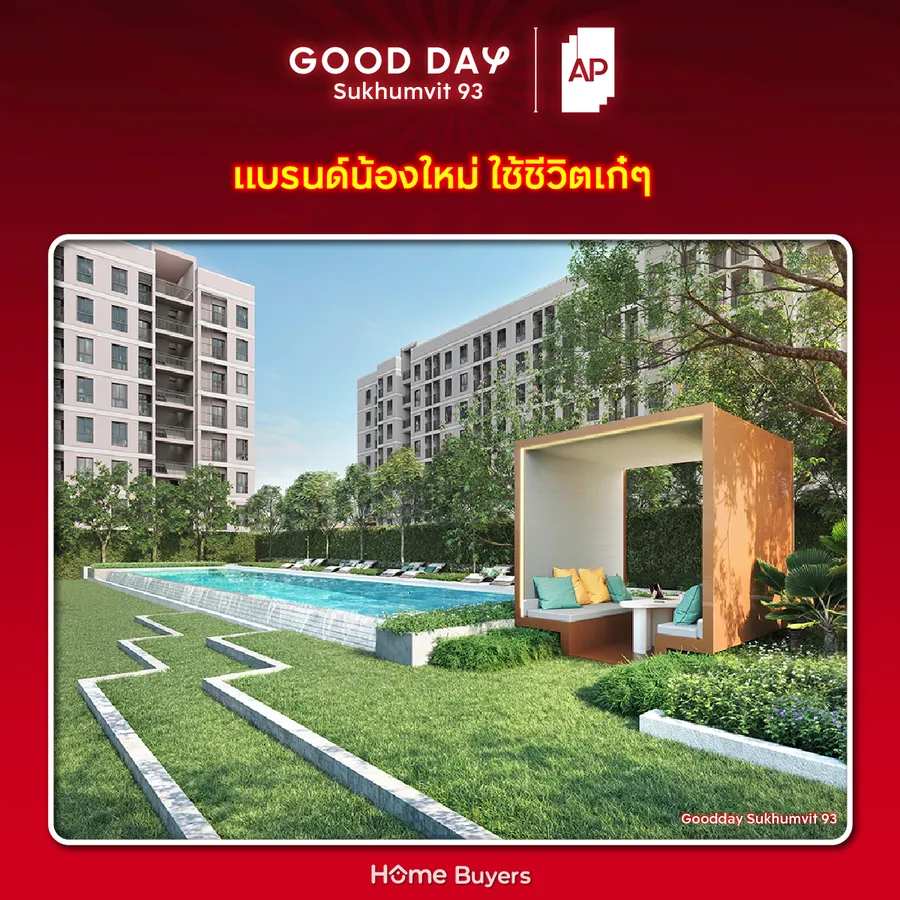 AP คอนโด รับจบ จัดโปรฯ แรงกลางปี กู้ไม่ผ่านคืนเงินจอง กับ 13 คอนโดใหม่และพร้อมอยู่ เริ่ม 1.69 - 4.99 ล้านบาท* AP คอนโด รับจบ จัดโปรฯ แรงกลางปี กู้ไม่ผ่านคืนเงินจอง กับ 13 คอนโดใหม่และพร้อมอยู่ เริ่ม 1.69 - 4.99 ล้านบาท*