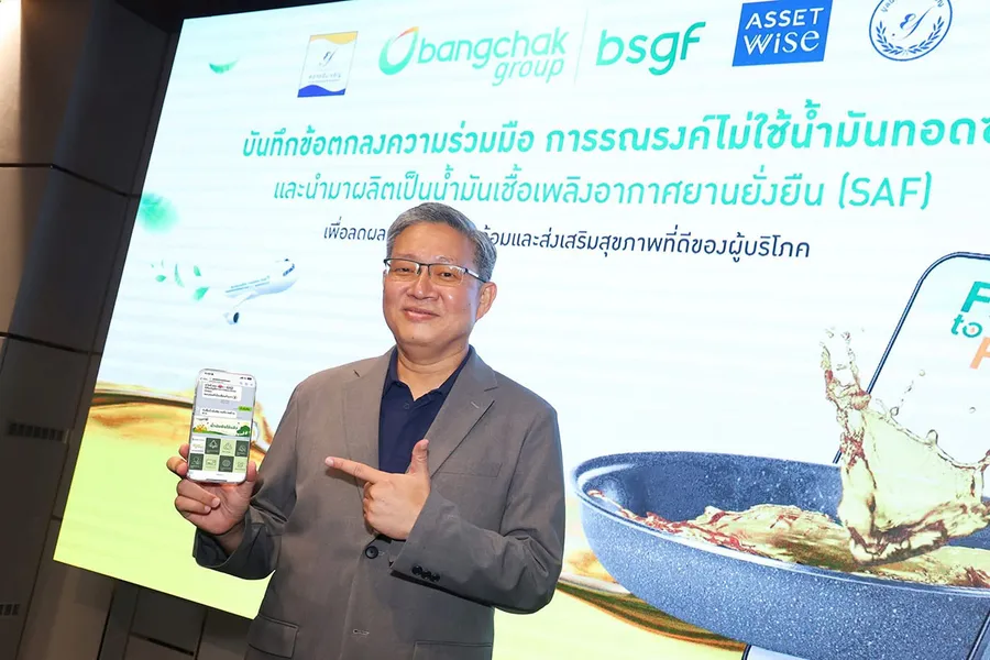 AssetWise เดินหน้าภารกิจ Net Zero+ เปิดตัว “แพลตฟอร์ม GrowGreen” สะสม ESG Coin ผนึกกลุ่มบริษัทบางจาก-ตลาดยิ่งเจริญ AssetWise เดินหน้าภารกิจ Net Zero+ เปิดตัว “แพลตฟอร์ม GrowGreen” สะสม ESG Coin ผนึกกลุ่มบริษัทบางจาก-ตลาดยิ่งเจริญ
