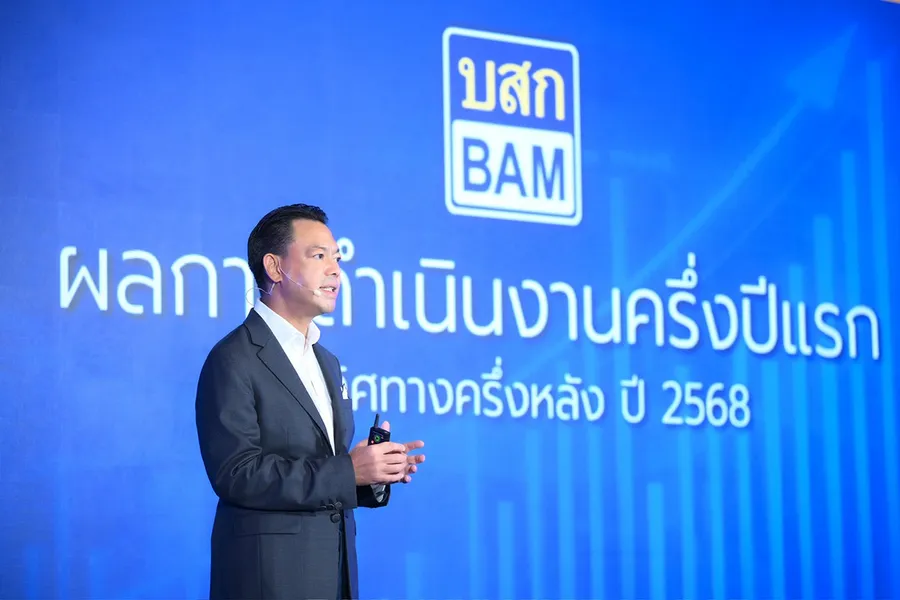 BAM โชว์ครึ่งปีแรกกวาดกำไร 1,511 ล้านบาท ปรับเกมรุกครึ่งหลังลุยธุรกิจเต็มสูบ BAM โชว์ครึ่งปีแรกกวาดกำไร 1,511 ล้านบาท ปรับเกมรุกครึ่งหลังลุยธุรกิจเต็มสูบ