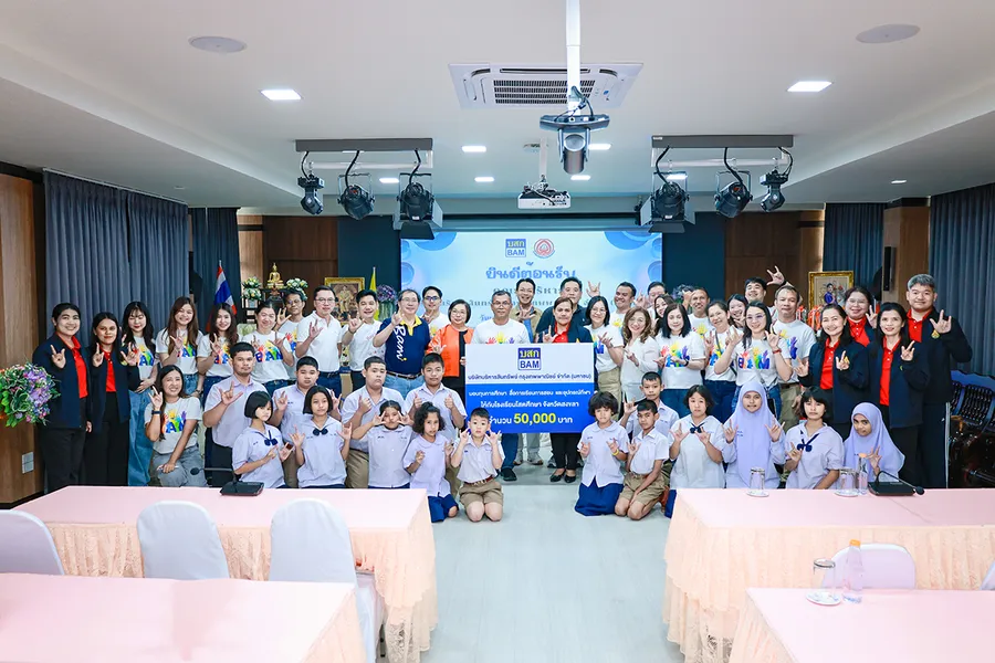 ประธานกรรมการ ผนึก CEO นำทีมกรรมการและผู้บริหาร BAM ลงพื้นที่เยี่ยมชม สนง.หาดใหญ่ ร่วมปลุกพลังเสริมแกร่งพลิกเกมธุรกิจด้วย NPA Partnership ประธานกรรมการ ผนึก CEO นำทีมกรรมการและผู้บริหาร BAM ลงพื้นที่เยี่ยมชม สนง.หาดใหญ่ ร่วมปลุกพลังเสริมแกร่งพลิกเกมธุรกิจด้วย NPA Partnership