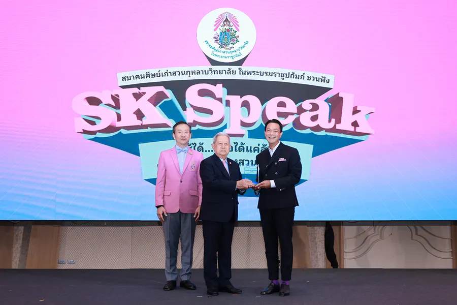 แม่ทัพใหญ่ BAM ร่วมเสวนา OSK Speak Thai Fight “สู้ได้...หรือได้แค่สู้” ตอกย้ำบทบาท AMC เสาหลักแก้ปัญหาหนี้เสีย สร้างเสถียรภาพเศรษฐกิจไทย แม่ทัพใหญ่ BAM ร่วมเสวนา OSK Speak Thai Fight “สู้ได้...หรือได้แค่สู้” ตอกย้ำบทบาท AMC เสาหลักแก้ปัญหาหนี้เสีย สร้างเสถียรภาพเศรษฐกิจไทย