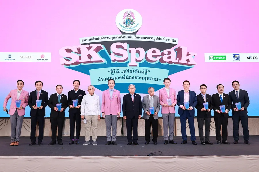 แม่ทัพใหญ่ BAM ร่วมเสวนา OSK Speak Thai Fight “สู้ได้...หรือได้แค่สู้” ตอกย้ำบทบาท AMC เสาหลักแก้ปัญหาหนี้เสีย สร้างเสถียรภาพเศรษฐกิจไทย แม่ทัพใหญ่ BAM ร่วมเสวนา OSK Speak Thai Fight “สู้ได้...หรือได้แค่สู้” ตอกย้ำบทบาท AMC เสาหลักแก้ปัญหาหนี้เสีย สร้างเสถียรภาพเศรษฐกิจไทย