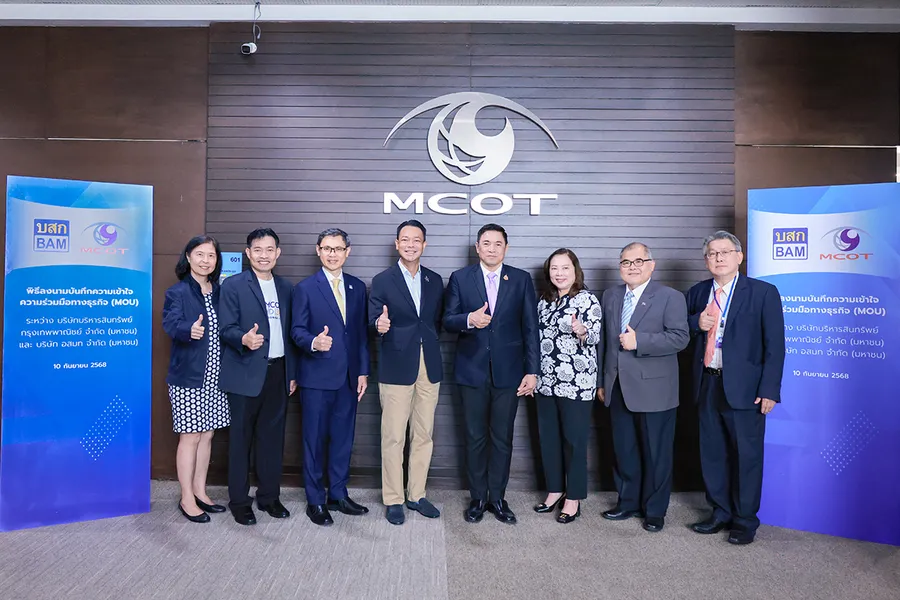 BAM จับมือ MCOT ขยายฐานกลุ่มลูกค้ารัฐวิสาหกิจ เร่งสร้างรายได้ต่อยอดธุรกิจด้วย Business Partnership BAM จับมือ MCOT ขยายฐานกลุ่มลูกค้ารัฐวิสาหกิจ เร่งสร้างรายได้ต่อยอดธุรกิจด้วย Business Partnership